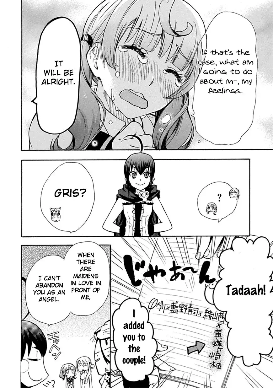 Renai Boukun Chapter 3 32